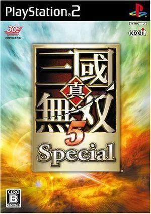 (3851) 真三国無双5 special 特大展示用パネル 販促 三國無双 WonderGOOオリジナル特典】真・三國無双 ORIGINS TREASURE BOX