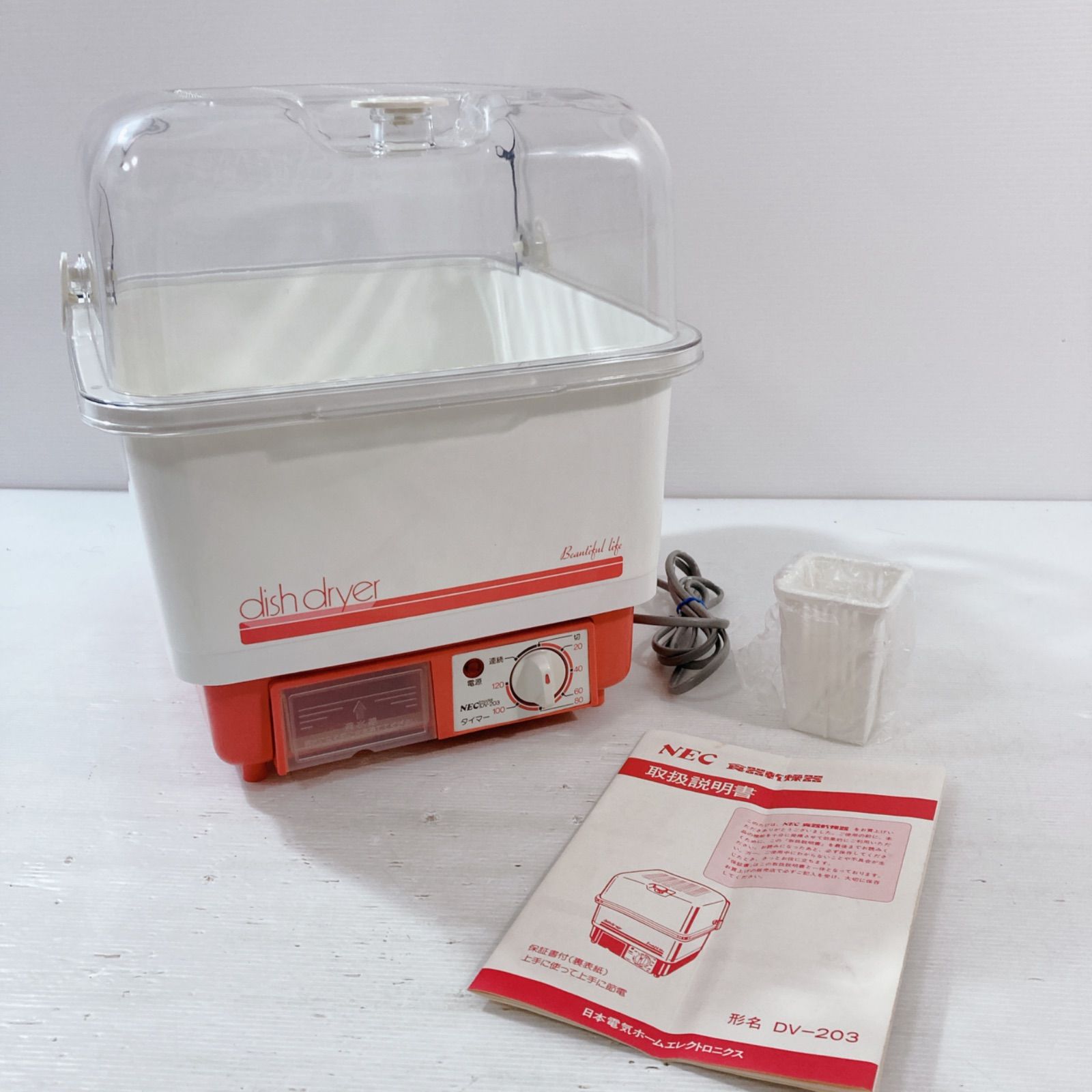 N昭和レトロ NEC 食器乾燥機 DV-203PK 乾燥機 キッチン家電 - メルカリ