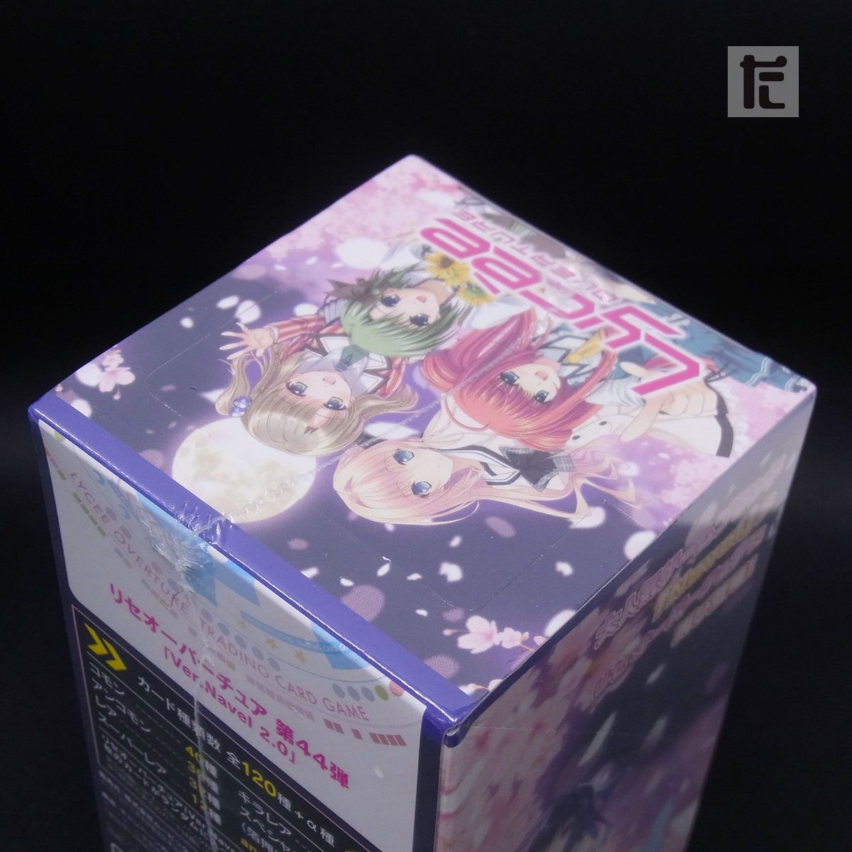 Lycee Overture Ver.Navel 2.0 未開封BOX / TA23362 - メルカリ