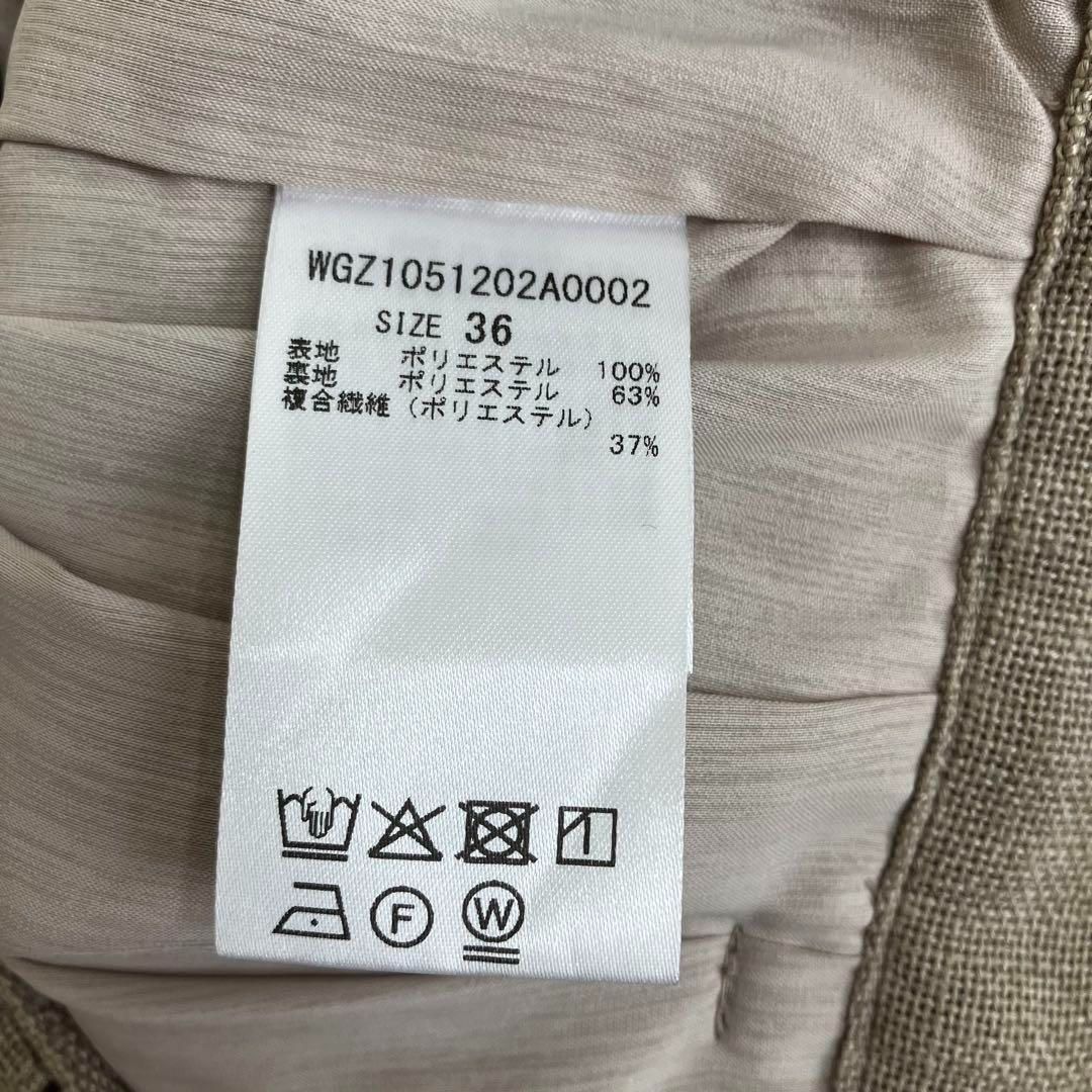 Whim Gazette（ウィムガゼット） ジュートライクタックパンツ ベージュ