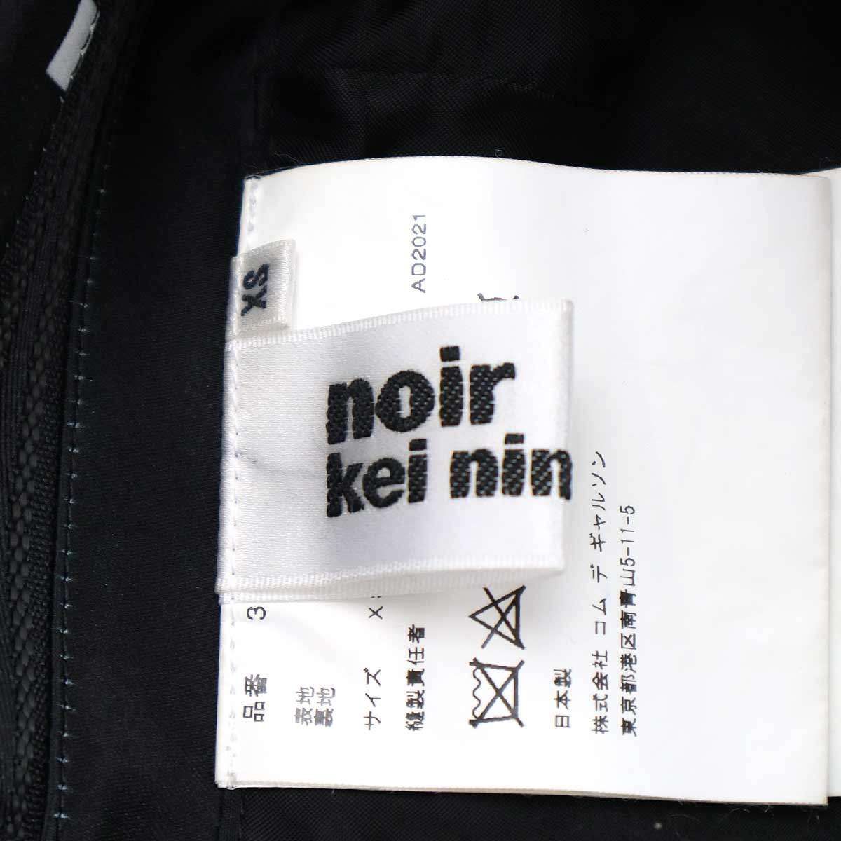 noir kei ninomiya 22SS ロゴプリントティアードスカート S