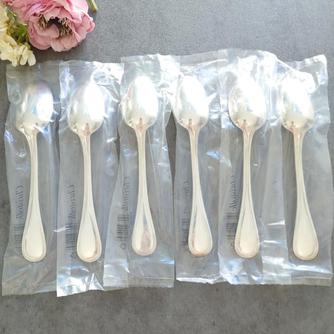 クリストフル パール