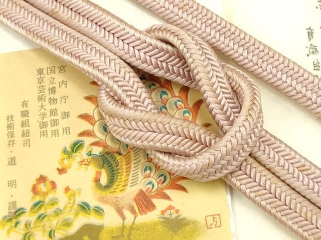 平和屋着物● 上 有職組紐道明 帯締め 冠組 鴇色 宮内庁御用 国立博物館御用 東京芸術大学御用 AABB7037ay