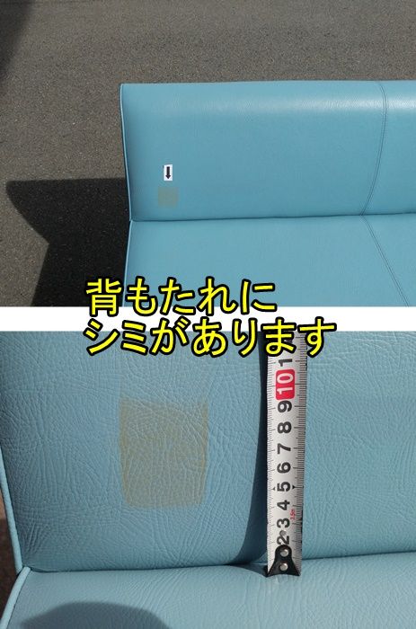 ビニールレザー張り F-DC-087-1003A