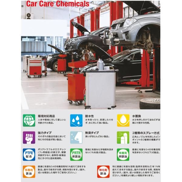 シャーシーブラック シャーシブラック 速乾 高密着 420ml 油性 シャーシー塗装剤 シャーシ塗装剤 イチネンケミカルズ 黒 NX10 10本