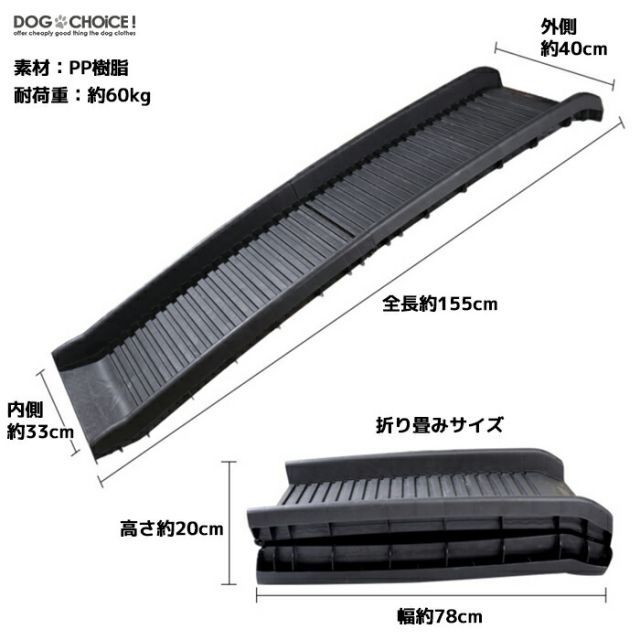 3つ折り畳み式ペット用スロープ