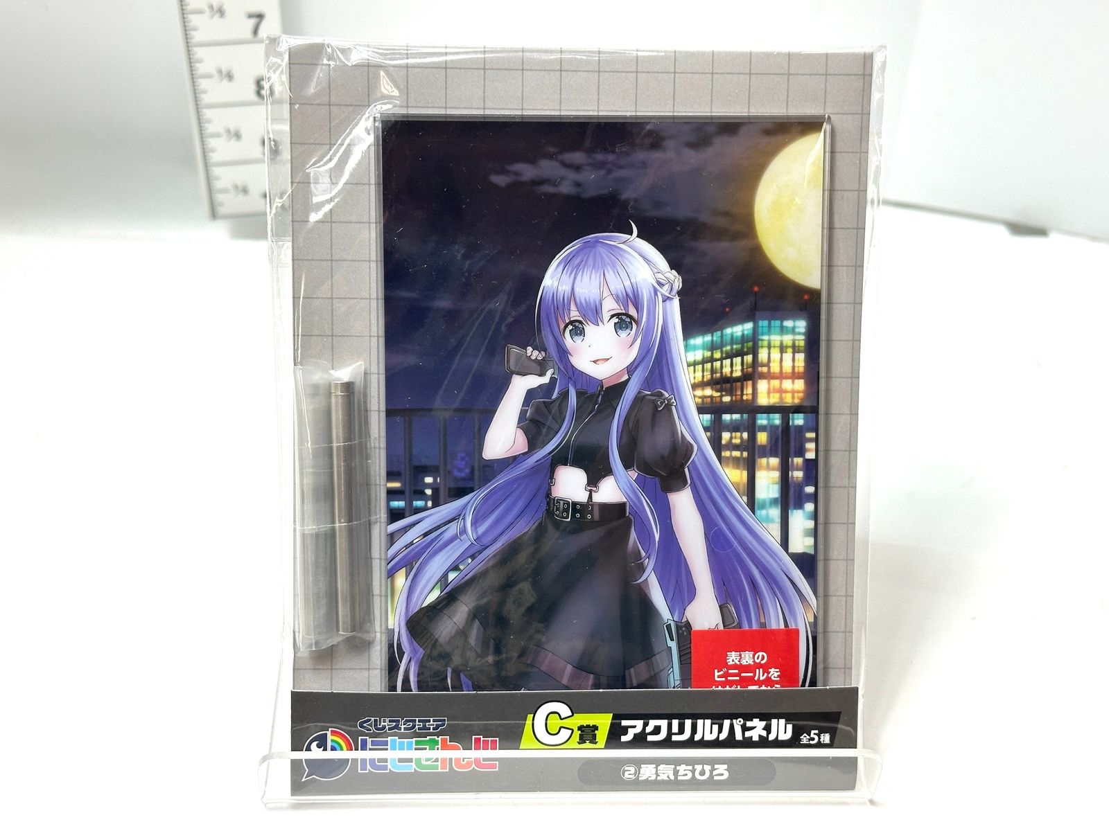 くじスクエア にじさんじ C賞 アクリルパネル 3個セット ラトナ