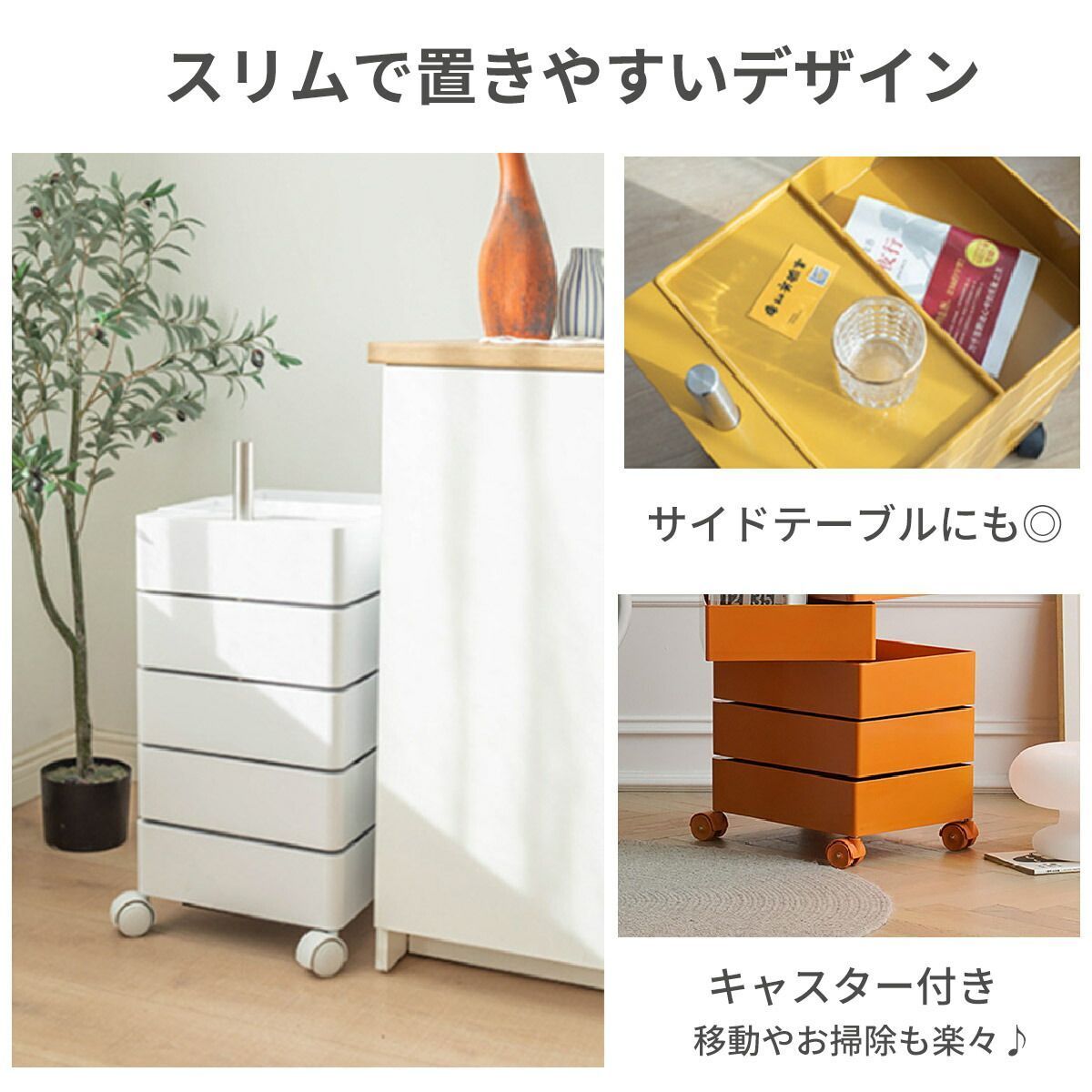 省スペース スタイリッシュ