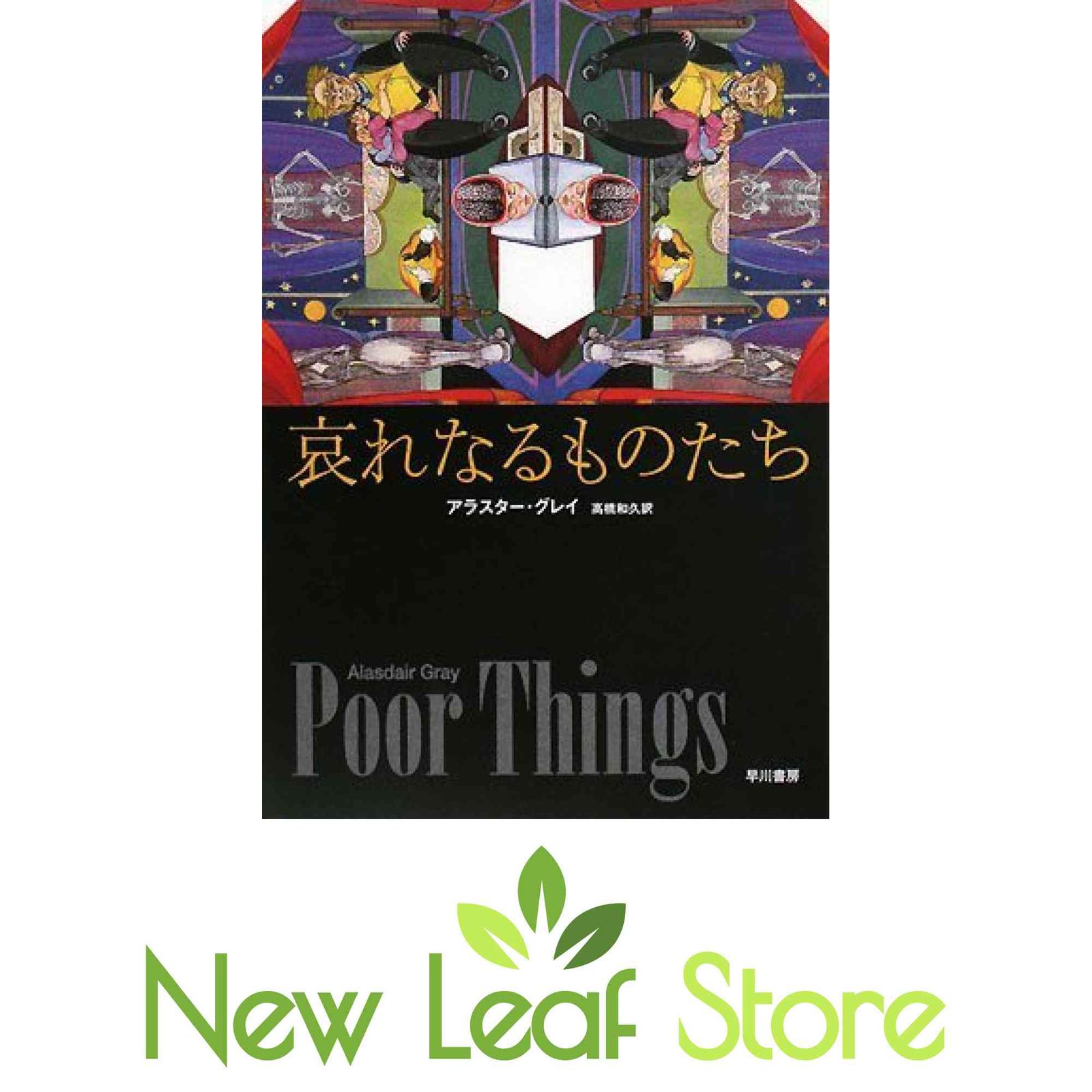 ♯Fwt25Az家庭教師ヒットマンDEVIREBORN!ボンゴレスタンプ全6種