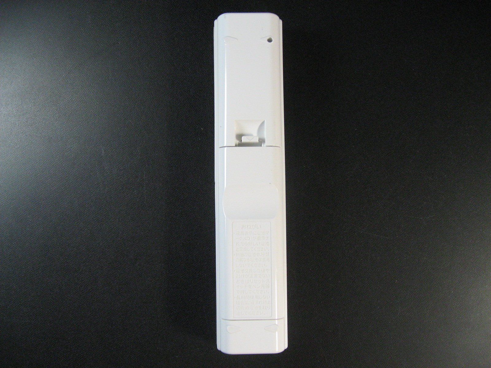 エアコンリモコン RAR-5H4