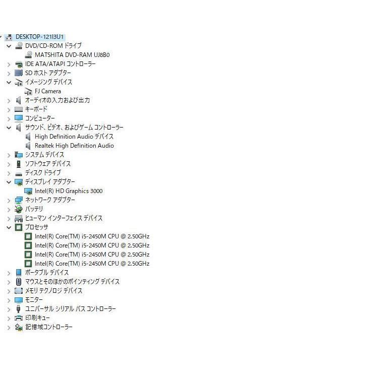 最新Windows11+office 新品爆速SSD256GB 富士通 AH54/G core i5-2450M 