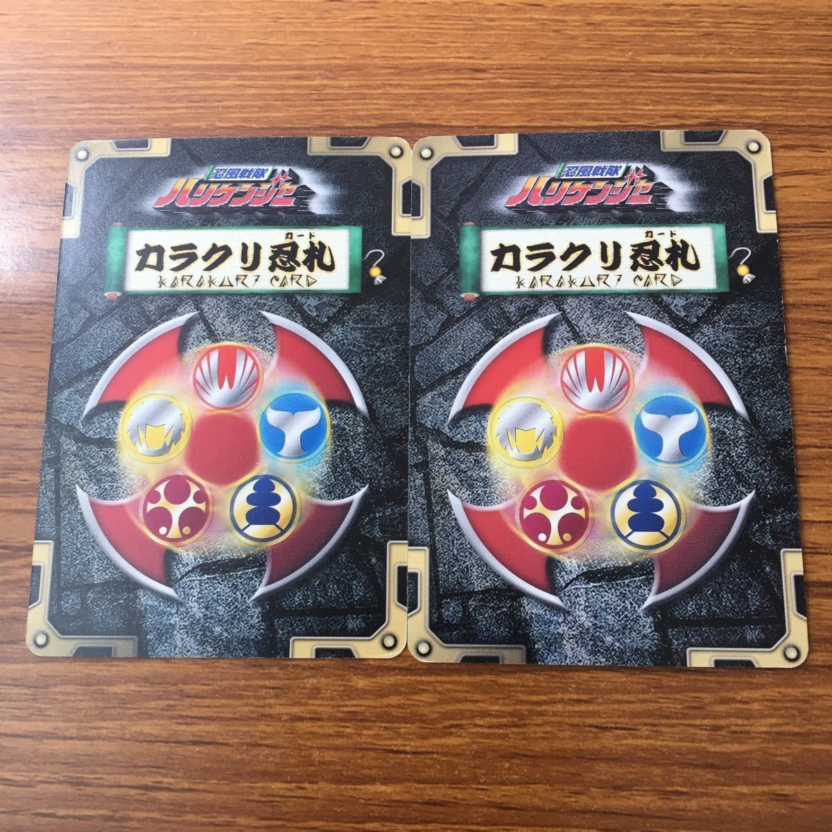 羽17 カード トレカ まとめ ハリケンジャー カラクリ忍札