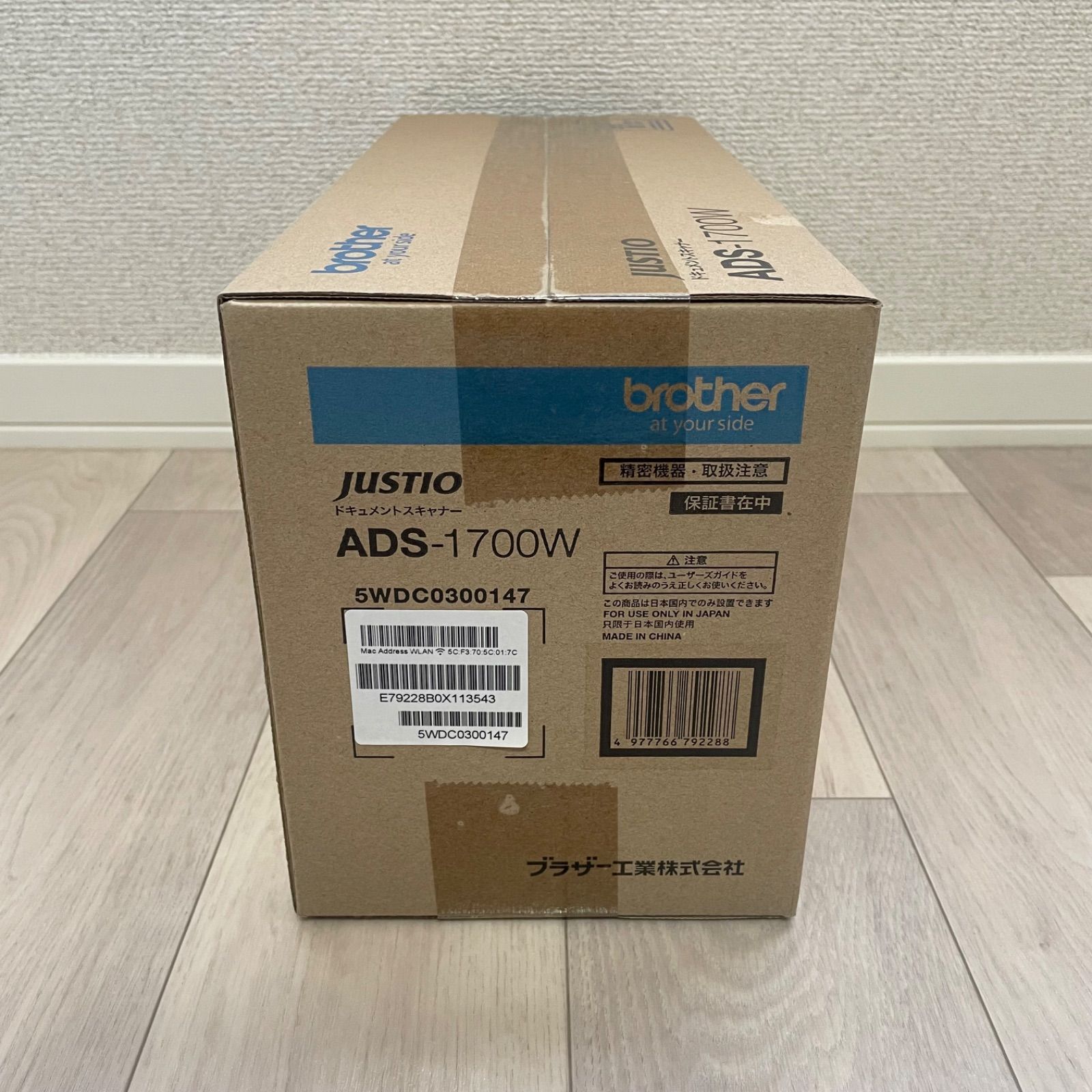 ブラザー ドキュメントスキャナー ADS-1700w ホワイト