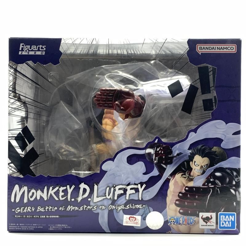 中古】開封)フィギュアーツZERO ［超激戦］モンキー・D・ルフィ ギア4