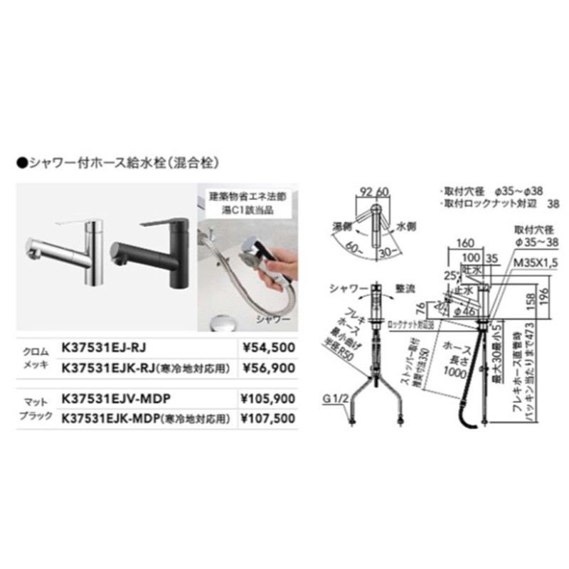 間口1500 奥行