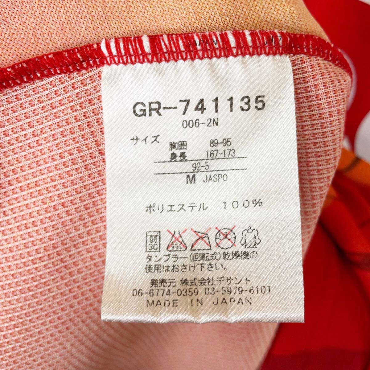 新品未使用/名古屋グランパス 直筆サイン入り ユニフォーム 田口泰士選手 名古屋グランパス #28 田口泰士 サイン入りユニフォーム 2013-14