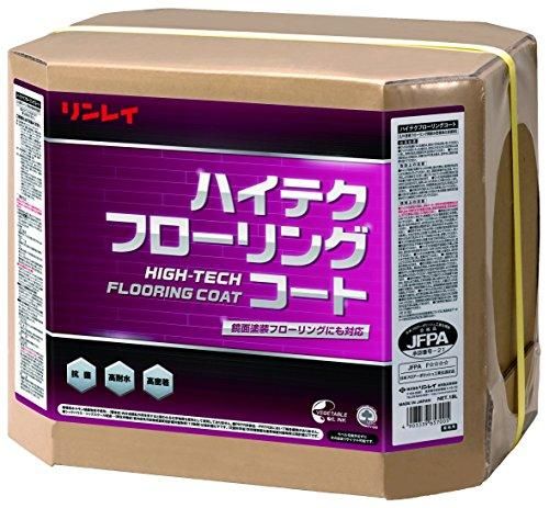 2営業日で発送 612757リンレイ ハイテクフローリングコート18L RECOBO7541791