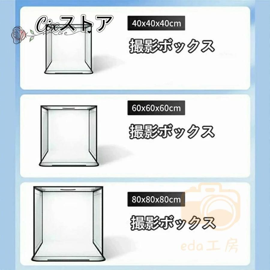 撮影ライト 簡易スタジオ