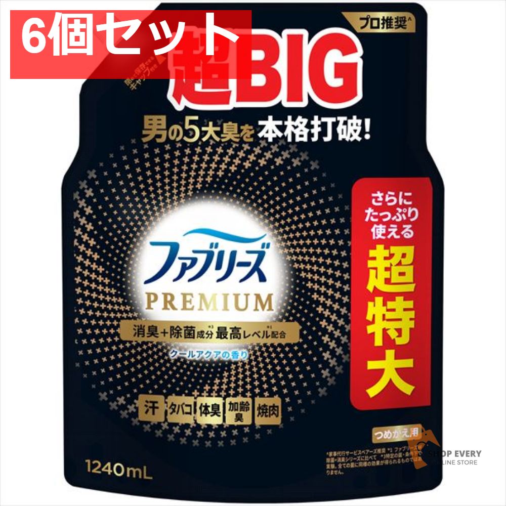 ファブリーズ メンクールアクア4X 1240ML 6個セット まとめ売り
