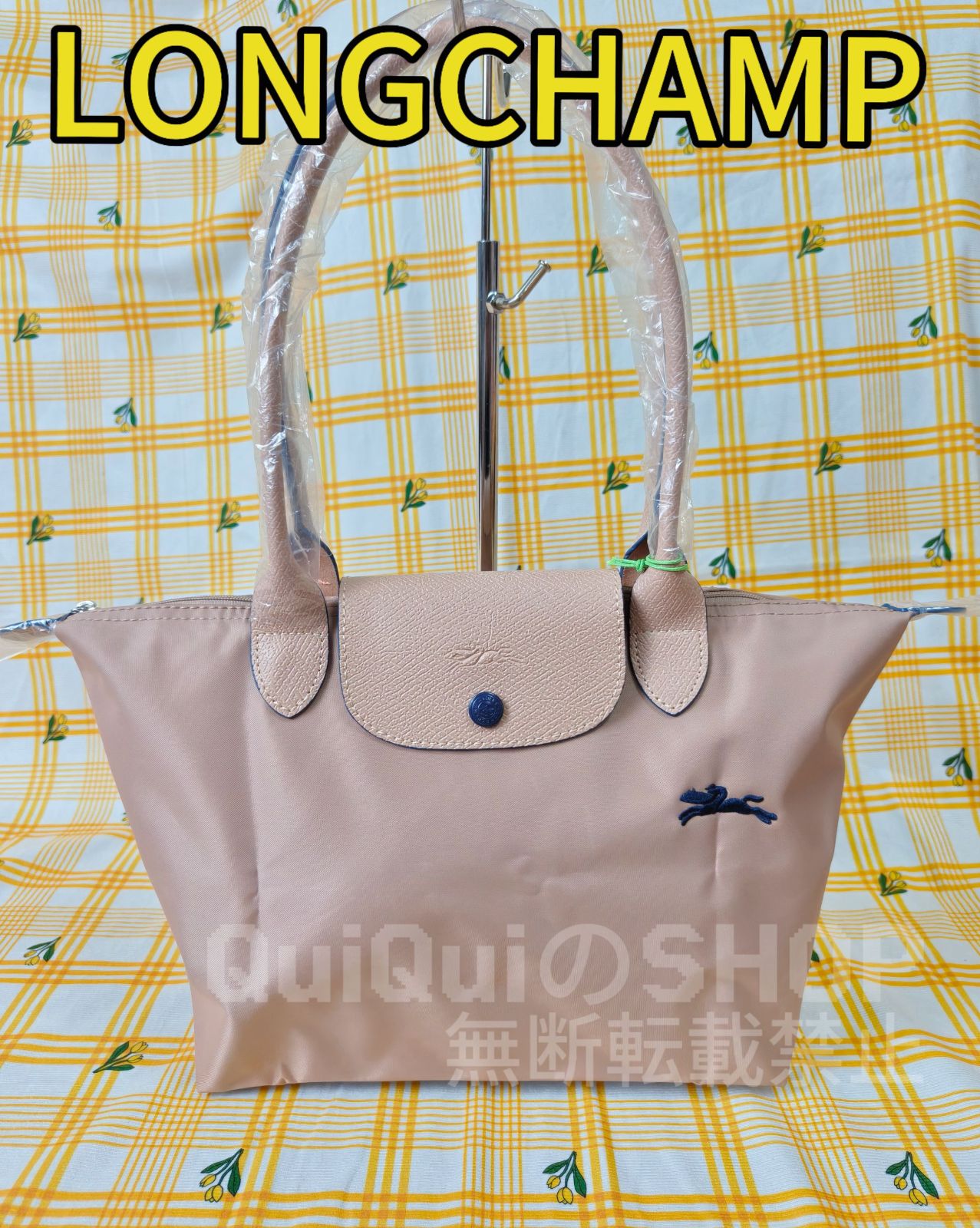 特価！【新品】LONGCHAMP ロンシャン ル プリアージュ トート