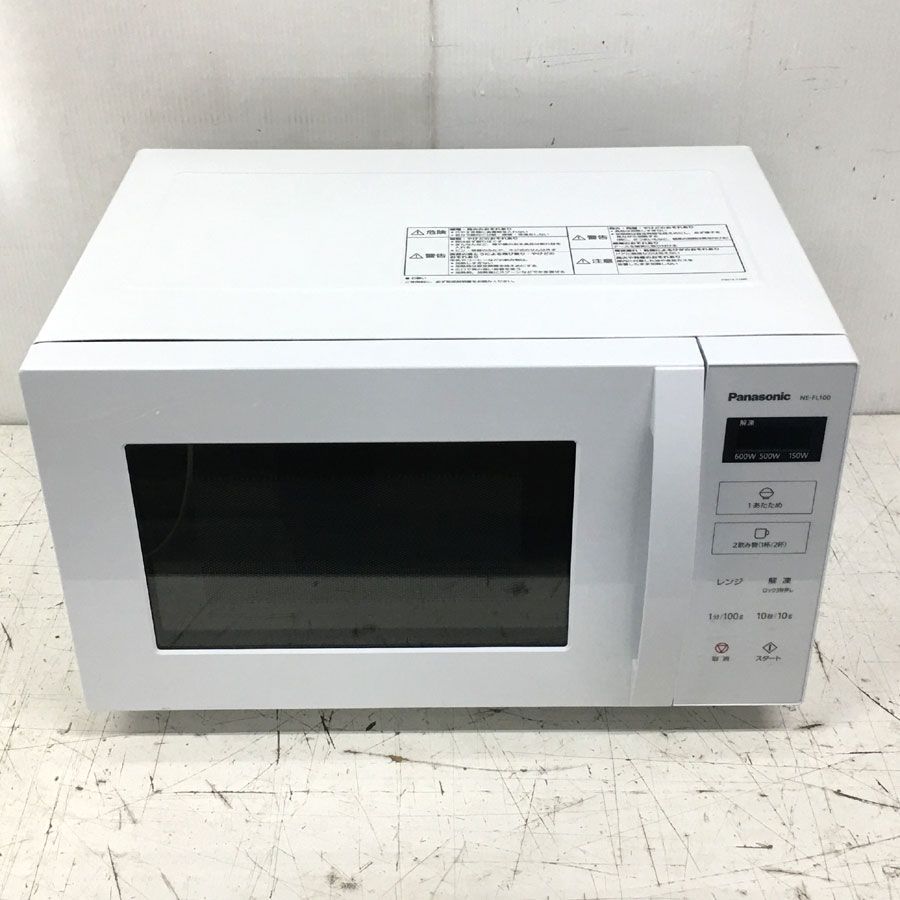 地域限定商品 パナソニック Panasonic 単機能レンジ フラット