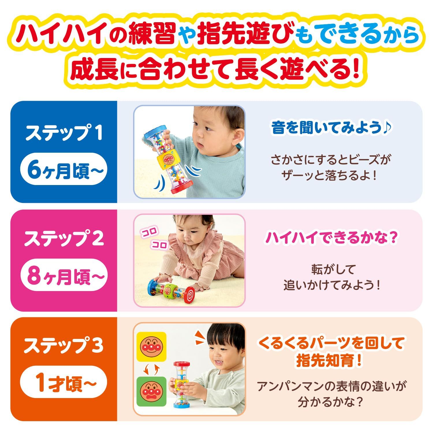 新品 [バンダイ(BANDAI)] ベビラボ ~脳を育む~ハイハイも! 手遊びも! アンパンマン3wayザーザーラトル ベビラボ アンパンマン ~脳を育む（知育玩具・学習玩具