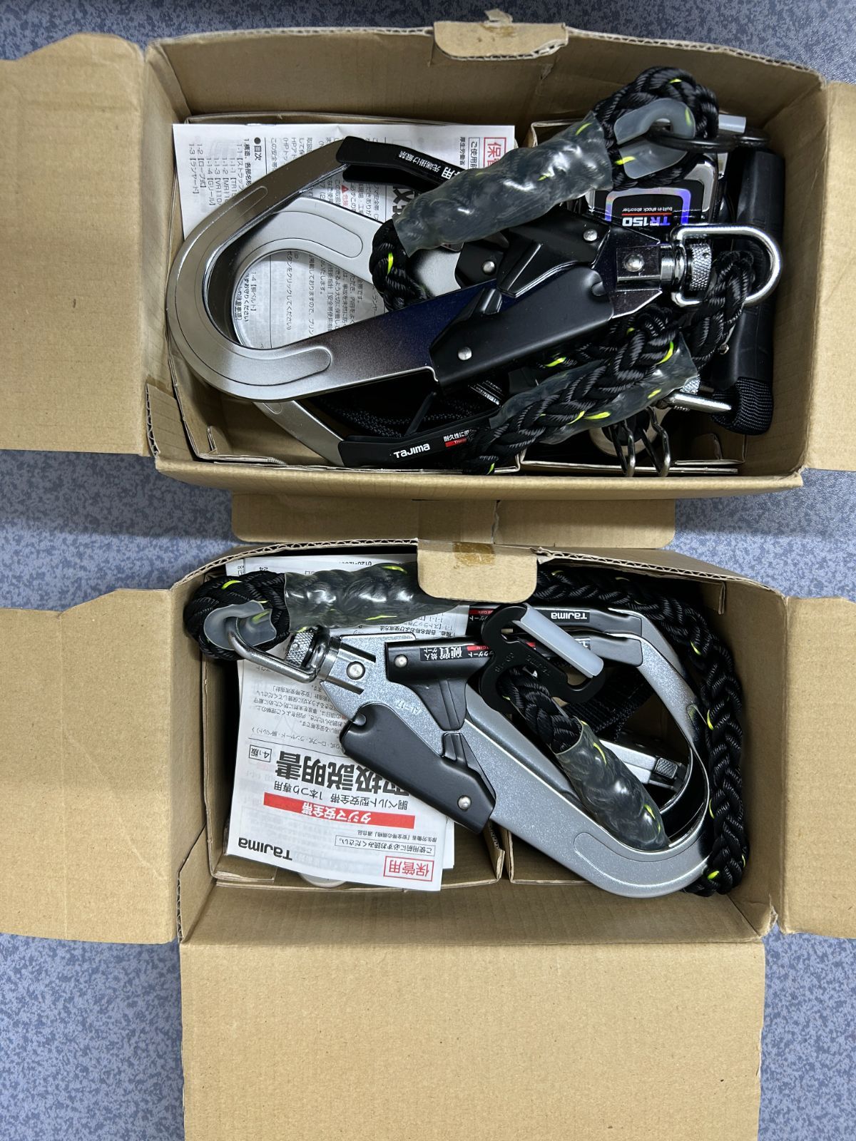 ♥ Tajima 安全帯TR150L2-WB ワンタッチベルトセット 2丁掛け 2個セット