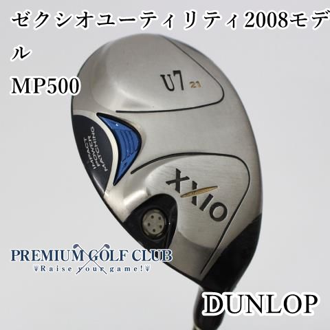 中古】[Cランク] ダンロップ ゼクシオユーティリティ2008モデル/MP500