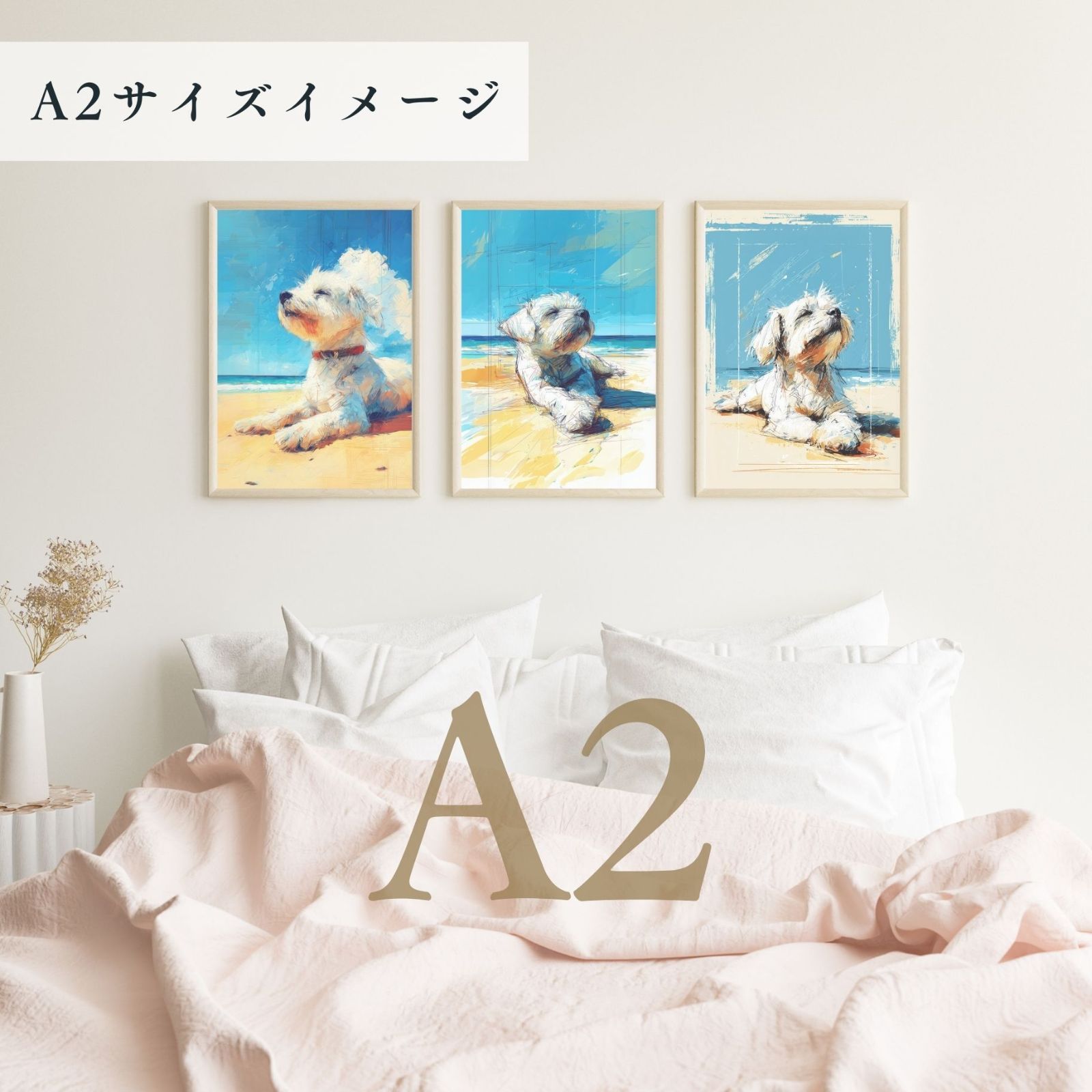記念日 アートポスター