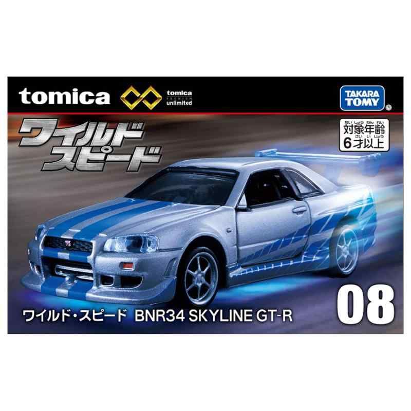 ワイルドスピード トミカプレミアム unlimited GT-R RX-7 01 ワイルド