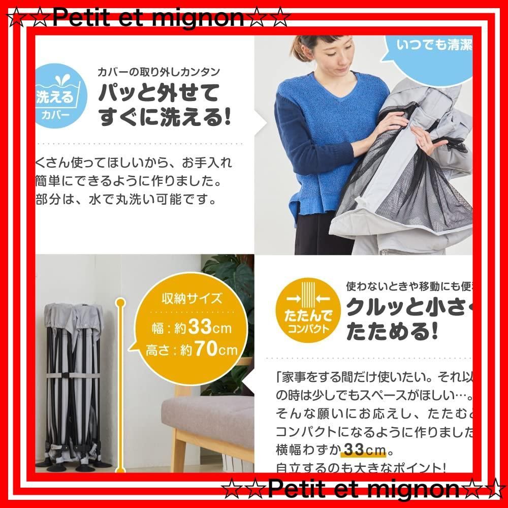 スピード発送 クラウド グレー 洗えてたためるベビーサークル 5か月~ 1個 日本育児 x 1