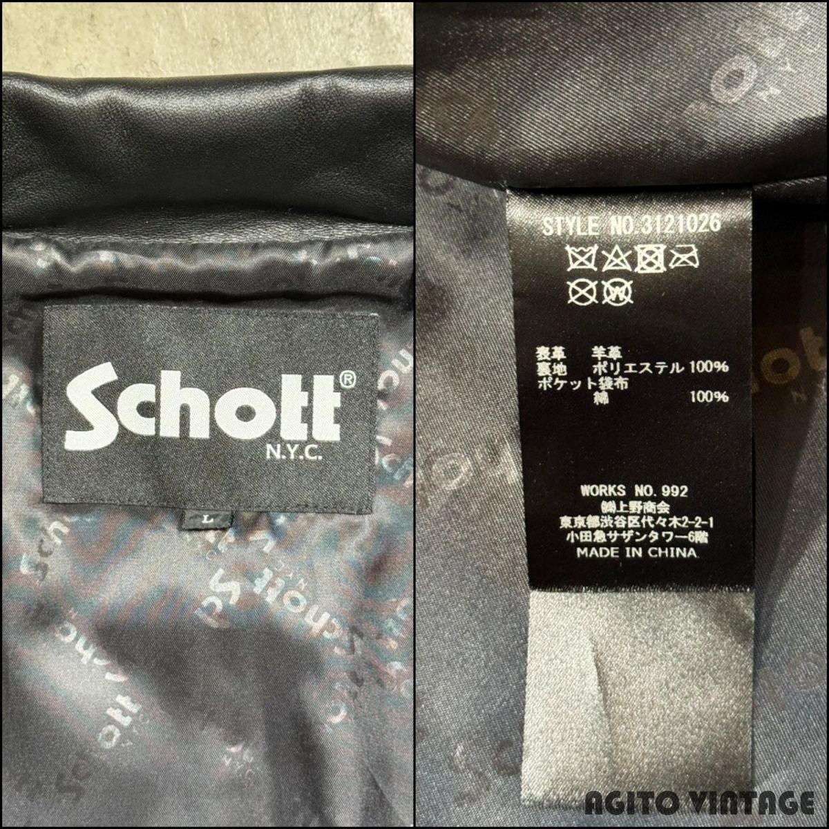 Schott ショット 3121026 SHEEP COACH JACKET シープスキン レザー 