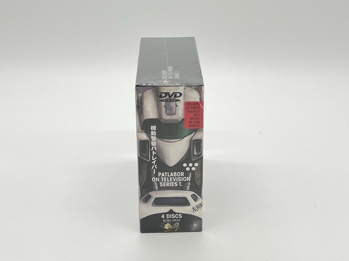 機動警察パトレイバー ON TELEVISION DVD-BOX(1) 機動警察パトレイバー ON TELEVISION 1 | アニメ | 宅配DVDレンタルの