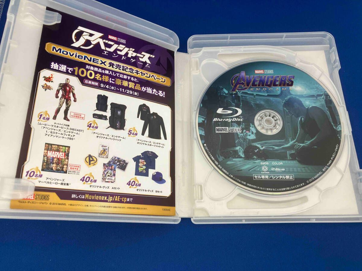 アベンジャーズ♤MovieNEXシリーズ完結セット product01_avengers3-