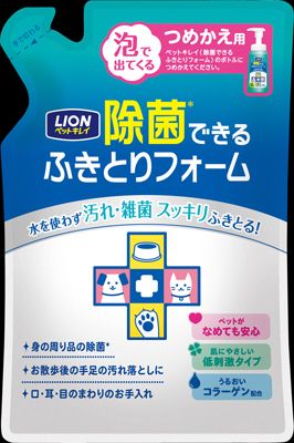 【同梱不可】【24個セット】ライオンペット ペットキレイ除菌できるふきとりフォームつめかえ用200ml