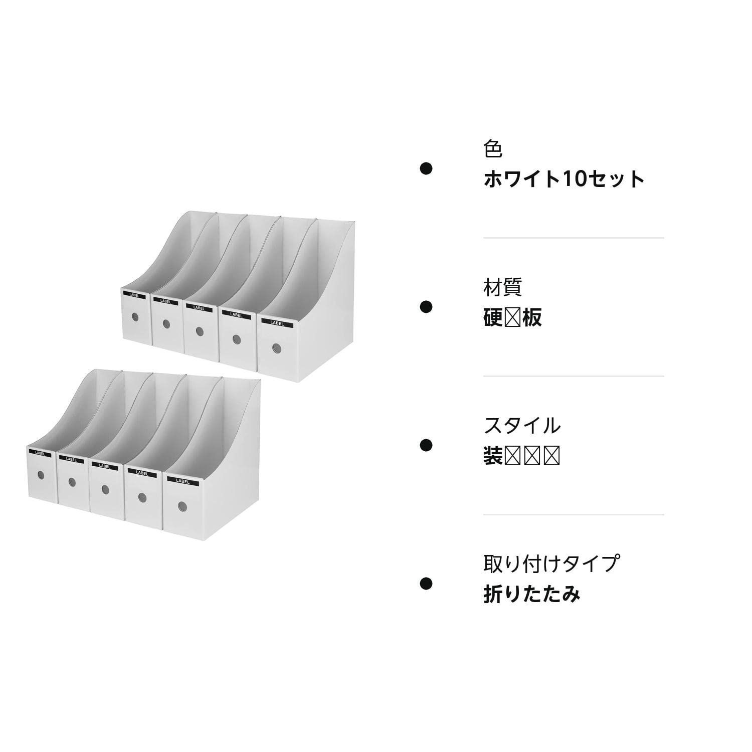 組み立て式 書類ホルダー