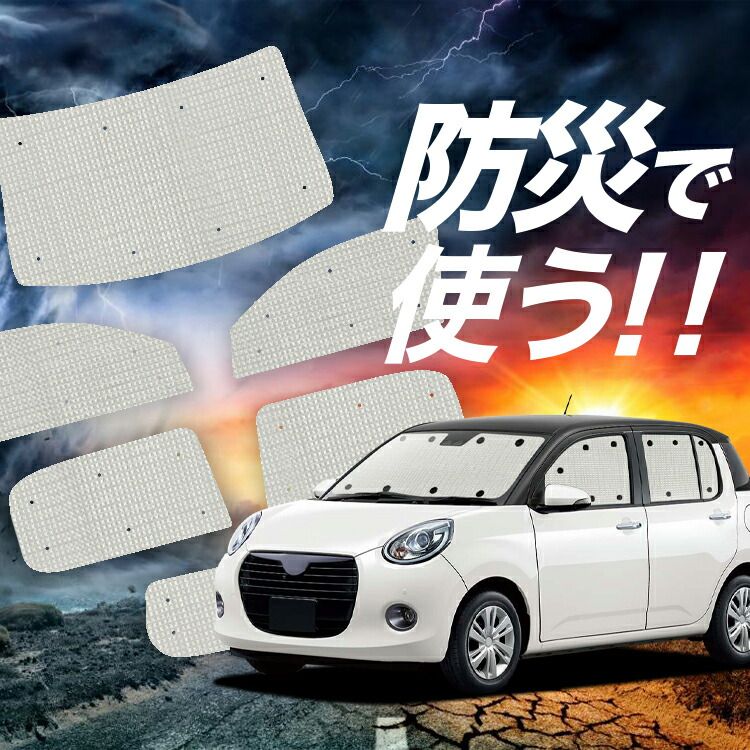 ガラス製瓶 超特大