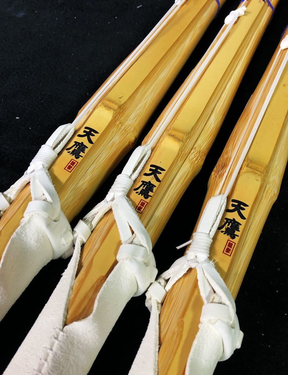 SN24 ♥品 剣道 竹刀 3本セット 39 男子 上段用 真竹古刀型 天鷹