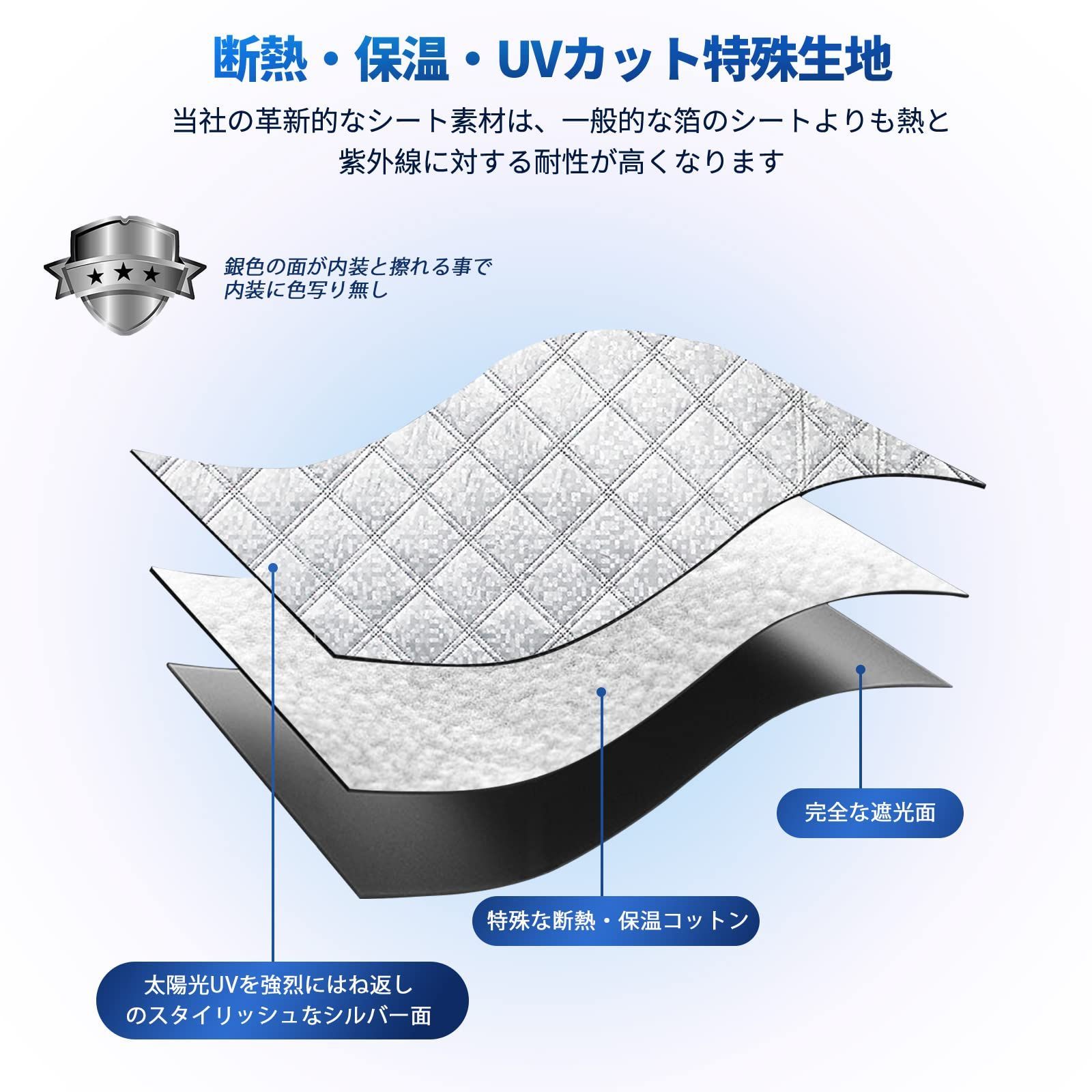 人気商品】新型 トヨタ シエンタ 170系 専用 フロントガラス用 サンシェード 車種専用 サンシェード SIENTA NSP17#G/NCP175G/ NHP170G型 パラソル シェードカーテン 遮光 日除け 駐車 車中泊 マルチサンシェード 日よけ 紫外 - メルカリ