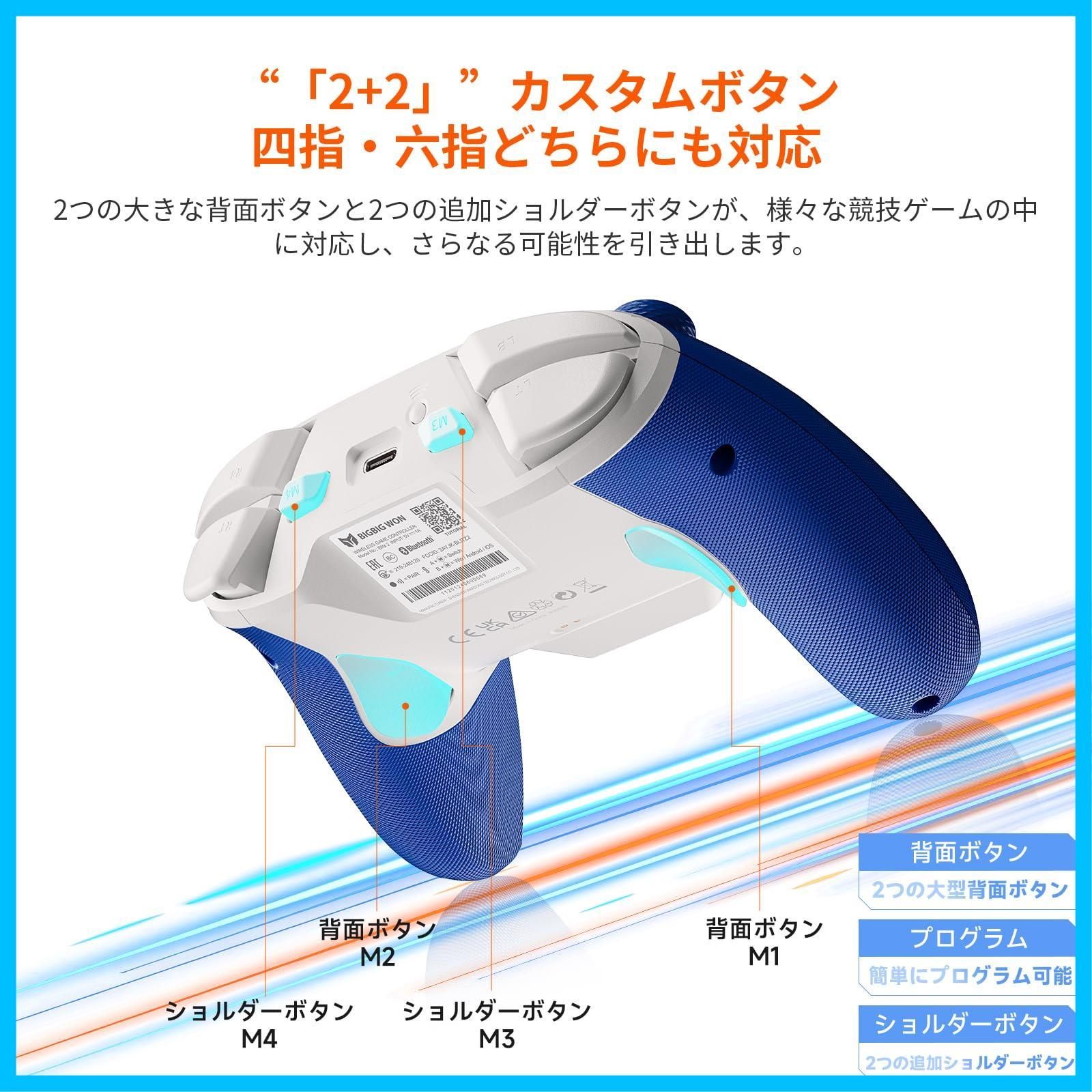 アプリ対応