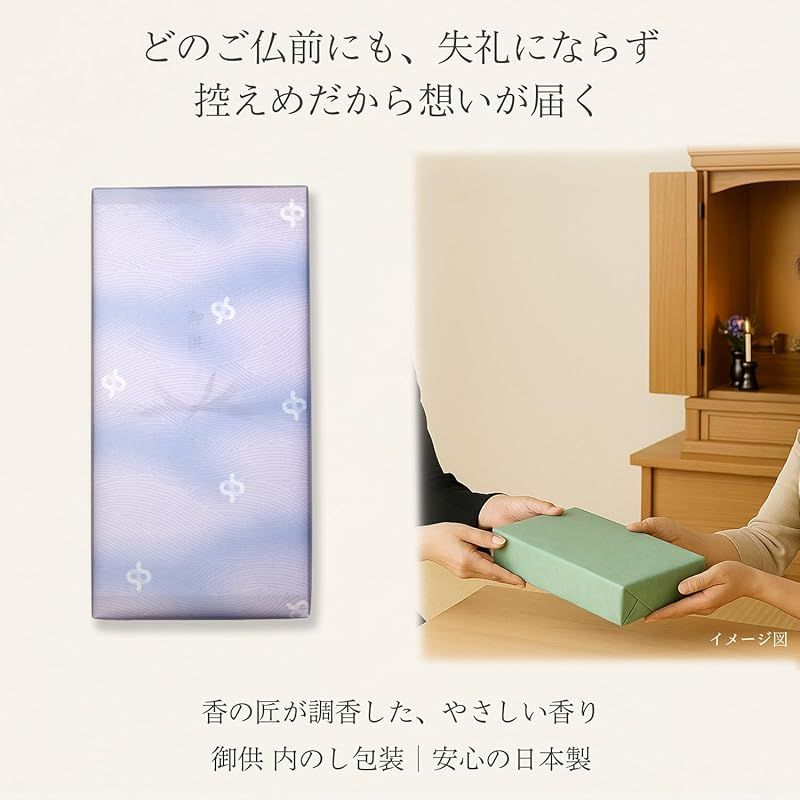 ギフト