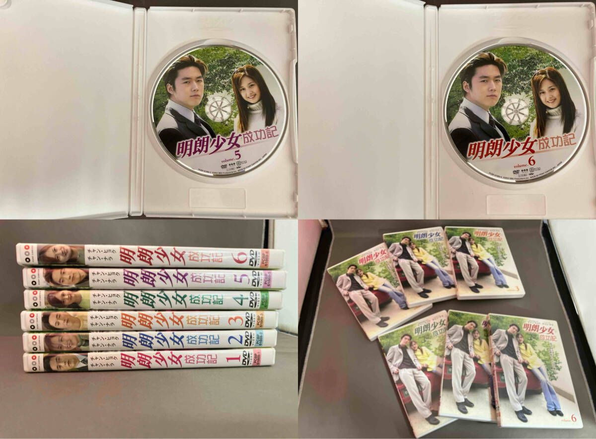 DVD 明朗少女成功記 DVD-BOX チャン・ナラ/チャン・ヒョク