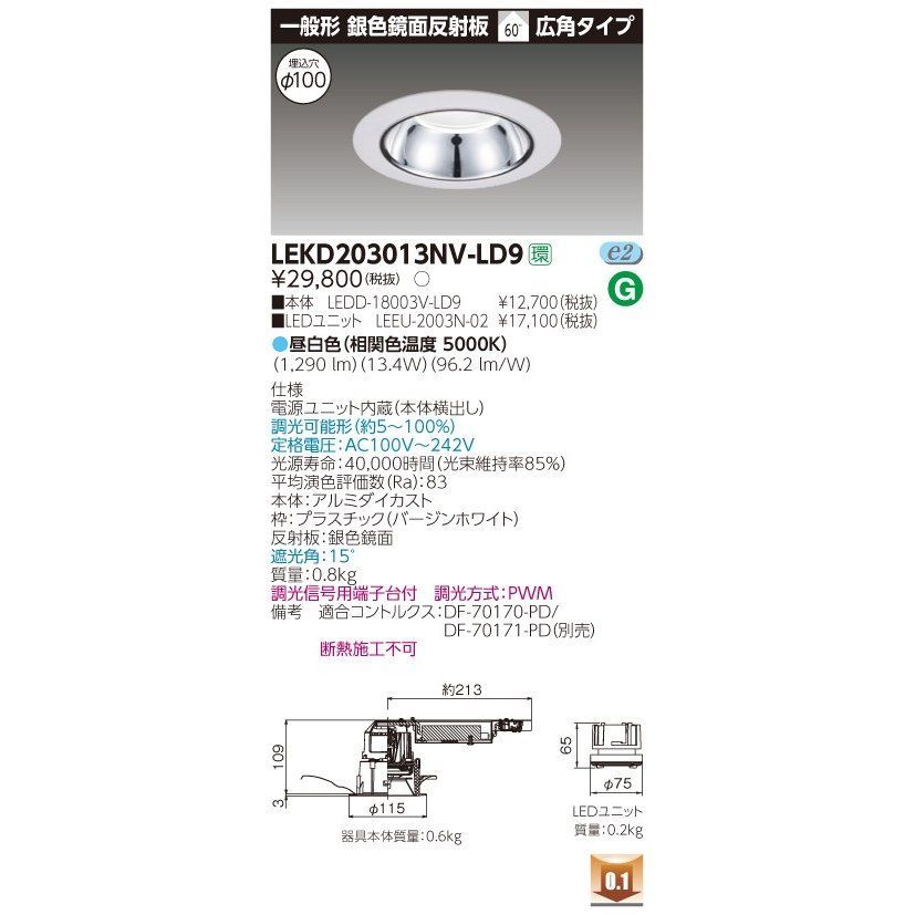 中古】(未使用・未開封品) ダウンタウンのガキの使いやあらへ