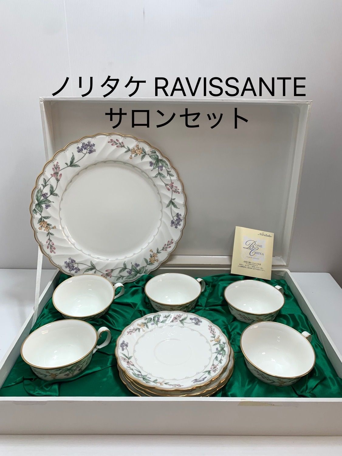 超希少 ヴィヴィアンウエストウッドMILAN ミニスカート 花刺繍