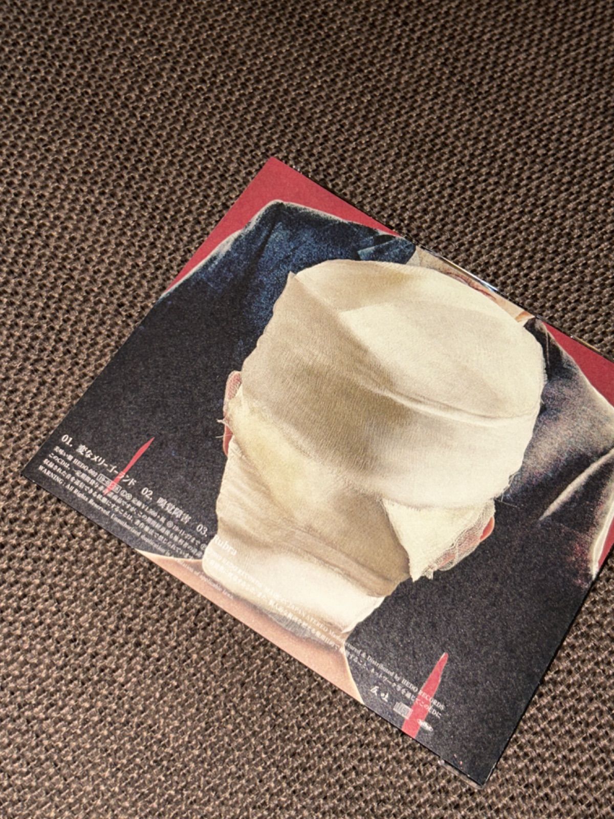S5661) 直筆サイン入り gulugulu 変なメリーゴーランド 美味い盤