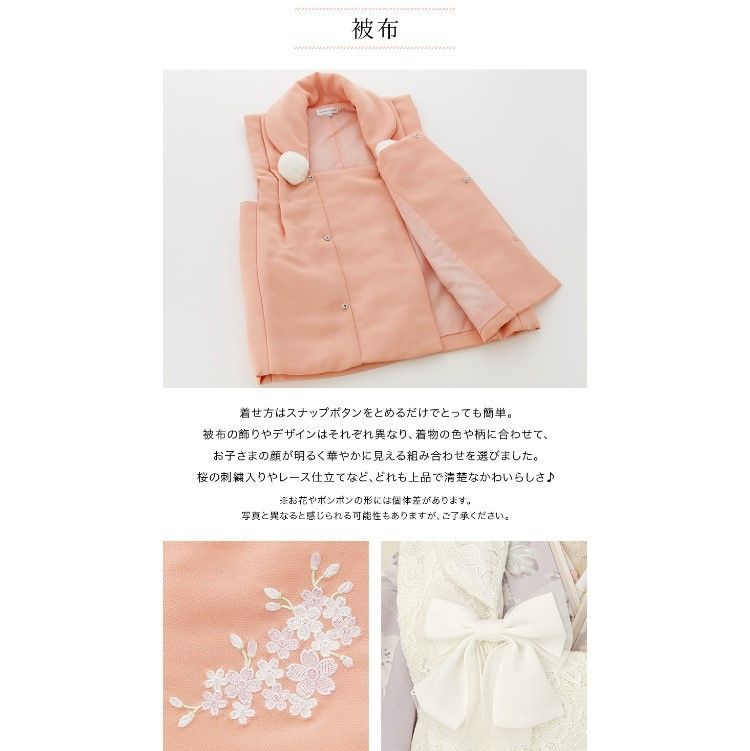 紺地着物×水色被布】京都絵師によるオリジナル柄＆レース生地の