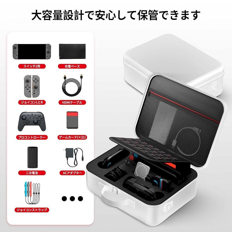 ニンテンドースイッチ本体 、ケース、コントローラー2個付き 箱あり Nintendo Switch 2 対応 収納ケース AriKroii ニンテンドー