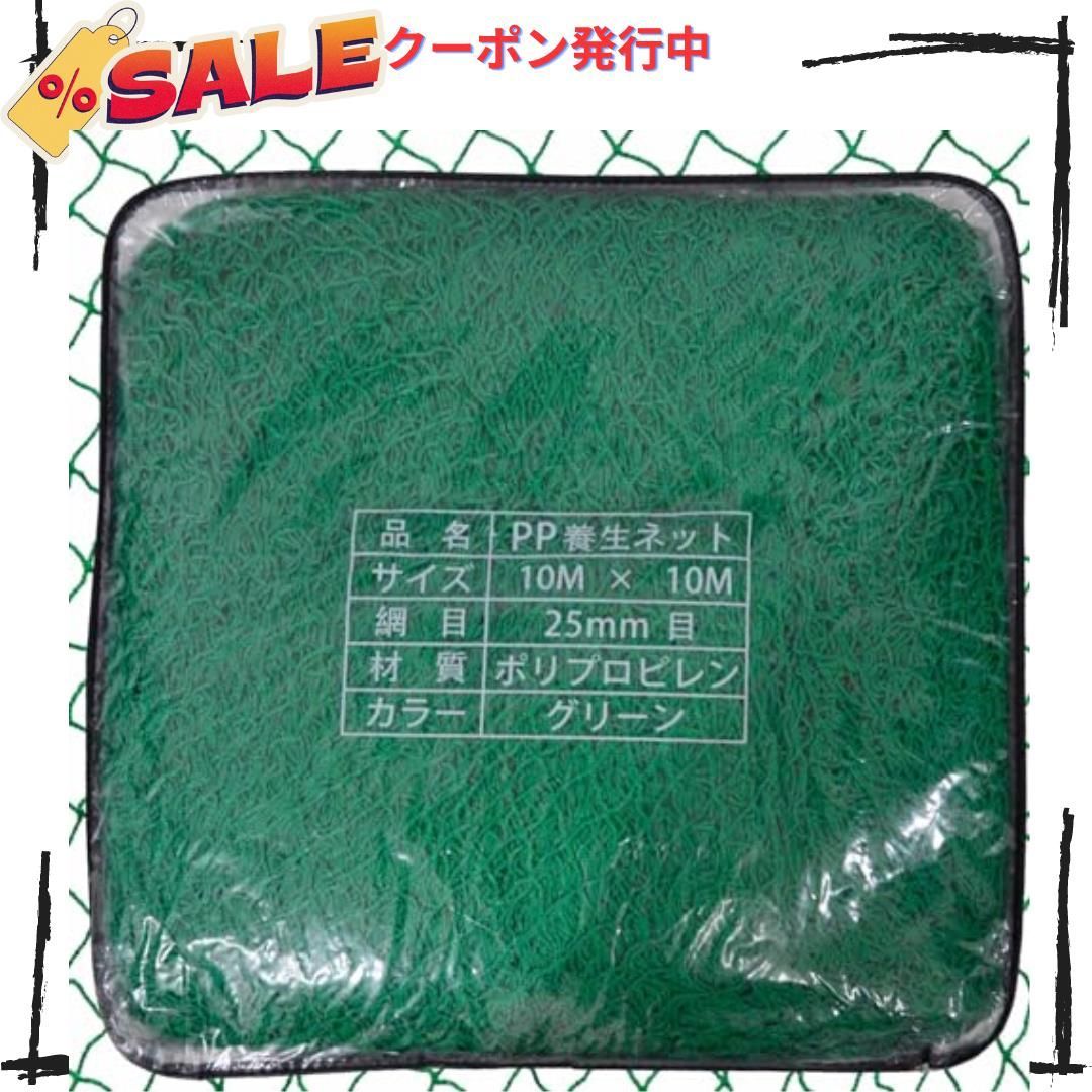 野球ネット 野球練習用ネット 防球ネット 防鳥ネット 防獣ネット