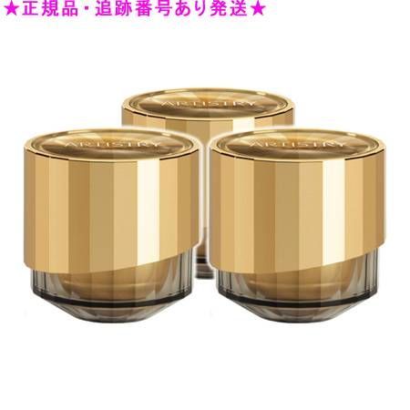 Amway アムウェイ シュプリーム LX クリーム 50g 3個セット