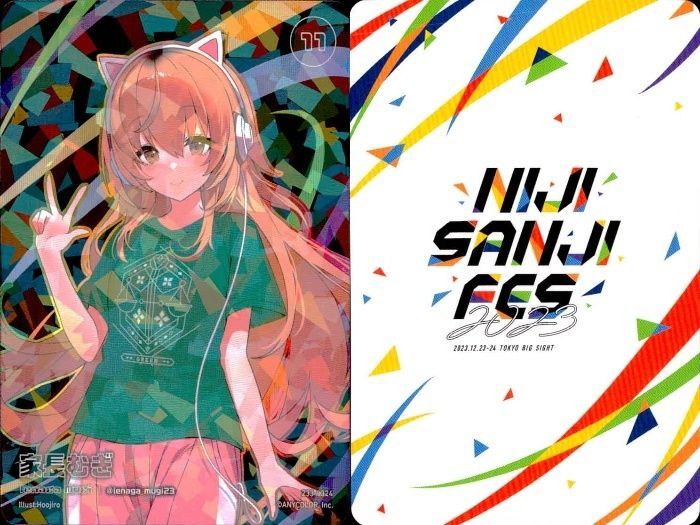 にじフェス コレカ 家長むぎ にじさんじ にじフェス コレクションカード コレカ 家長むぎ
